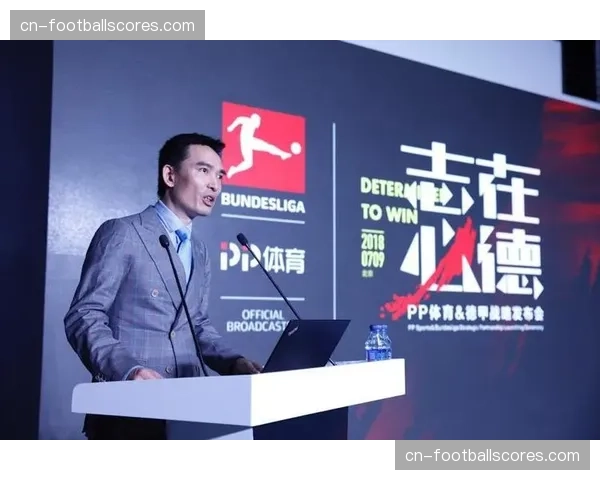 德甲俱乐部与高校合作：体育管理人才培养计划启动