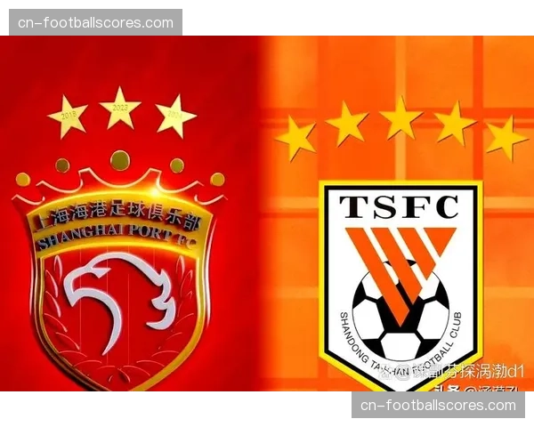 济南奥体中心承办山东泰山对阵上海海港焦点战